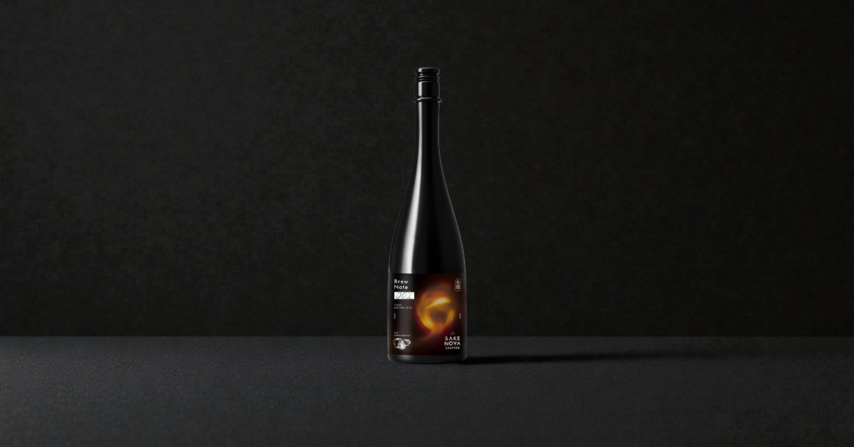 Brew Note 002 APPLE&MIKAN: 佐渡の恵み、果実の二重奏